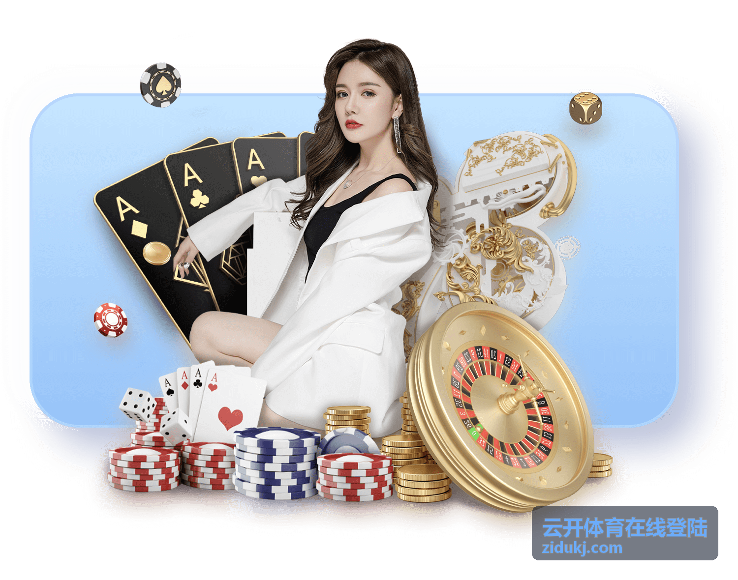 云开体育在线登陆入口页面主视觉界面示意