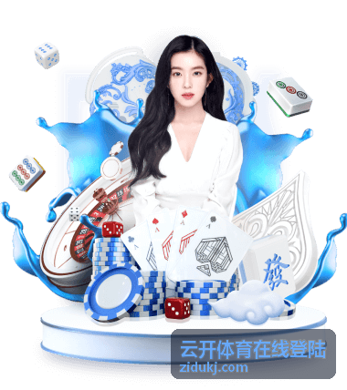 云开体育在线登陆账号安全设置页面